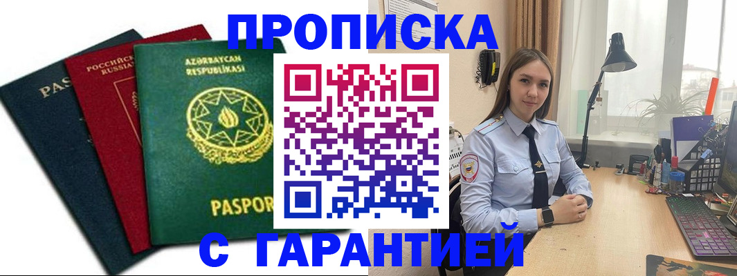 форма 3 в Искитиме