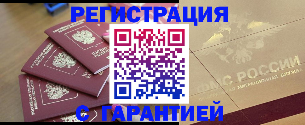 пропишу в квартире в Искитиме